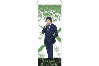 名探偵コナン ミニガーランドキーホルダー 諸伏高明 vol.7
 
2025年08月発売