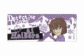 名探偵コナン アクリルネームプレート 灰原哀 vol.7
 
2025年08月発売