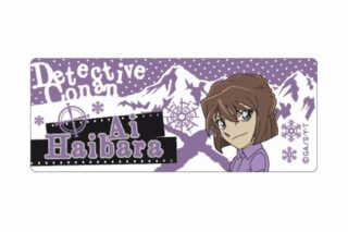 名探偵コナン アクリルネームプレート 灰原哀 vol.7
 
2025年08月発売