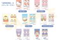 PEKO×サンリオキャラクターズ メモリーカットステッカーIDphoto
 
2025年07月発売