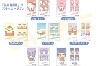 PEKO×サンリオキャラクターズ メモリーカットステッカーIDphoto
 
2025年07月発売