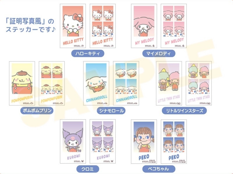 PEKO×サンリオキャラクターズ メモリーカットステッカーIDphoto
 
2025年07月発売
