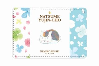 夏目友人帳 ニャンコ先生 Ani-Art 第3弾 1ポケットパスケース ミズイロ【再販】
 
2025年7月27日発売