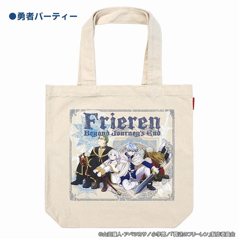 葬送のフリーレン ROOTOTEコラボ 勇者パーティートートバッグ【アクロス】
 
2024年06月上旬発売