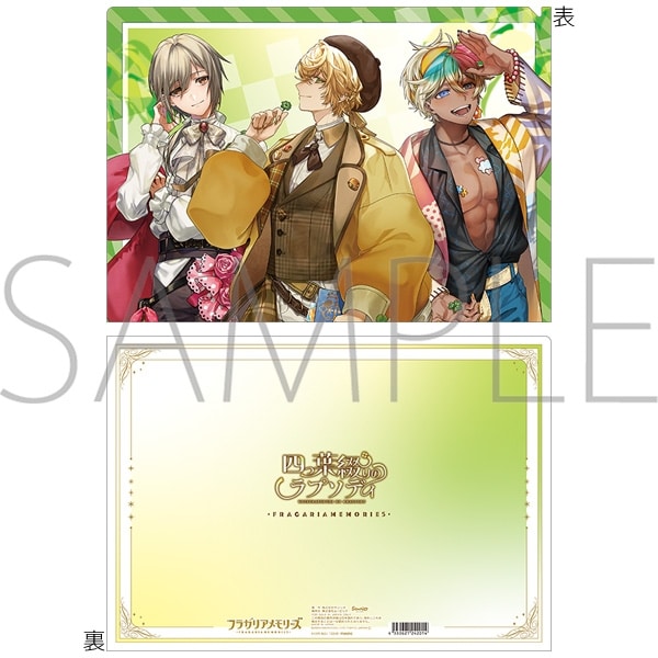 フラガリアメモリーズ クリアファイル/四つ葉綴りのラプソディ
 
2025年2月21日発売
で取扱中 (アニメイト)