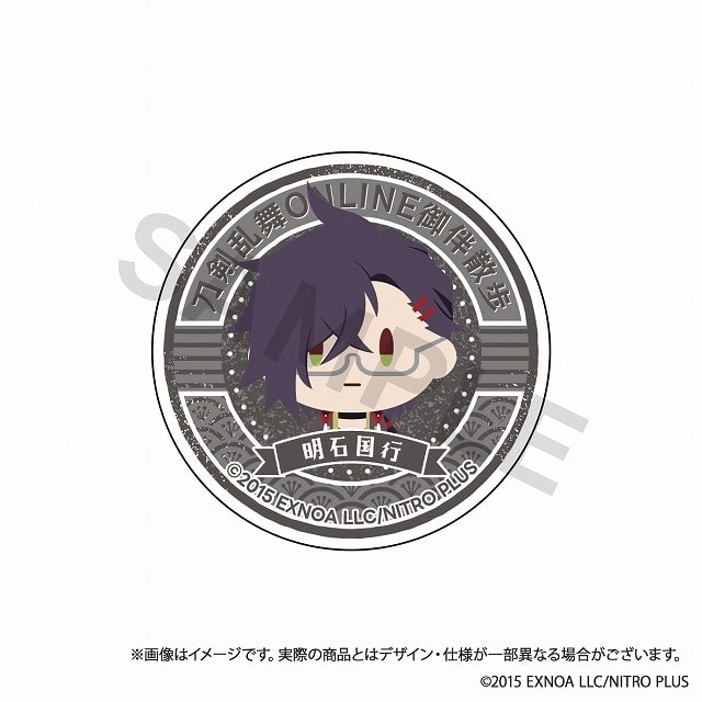 刀剣乱舞ONLINE 御伴散歩 スマホグリップvol.4 明石国行
 
2025年05月発売
で取扱中 (アニメイト)