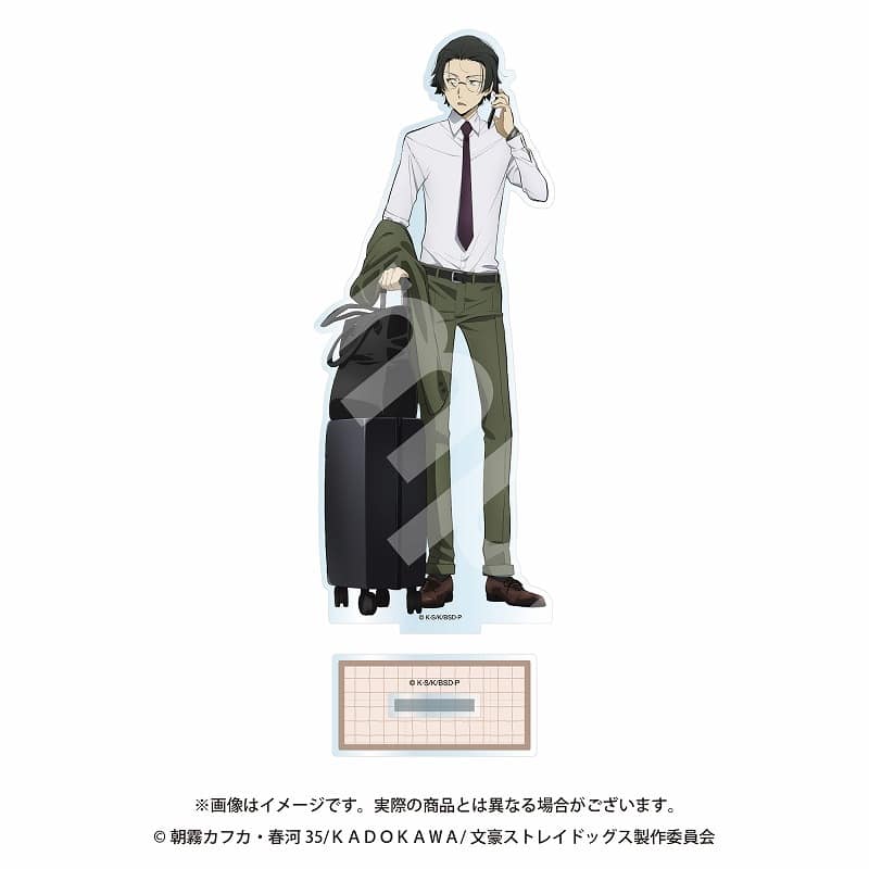 文豪ストレイドッグス (文スト) アクリルスタンド 坂口安吾 出張
 
2025年01月下旬発売