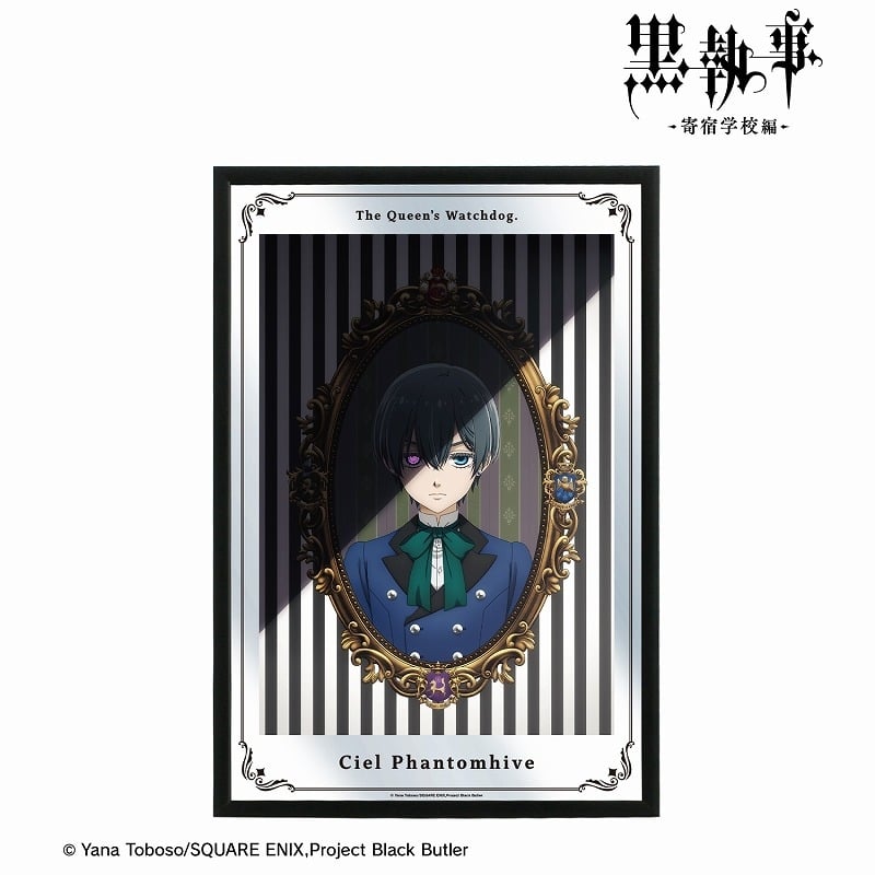 黒執事 — シエル・ファントムハイヴ パブミラー
 
2025年4月27日発売