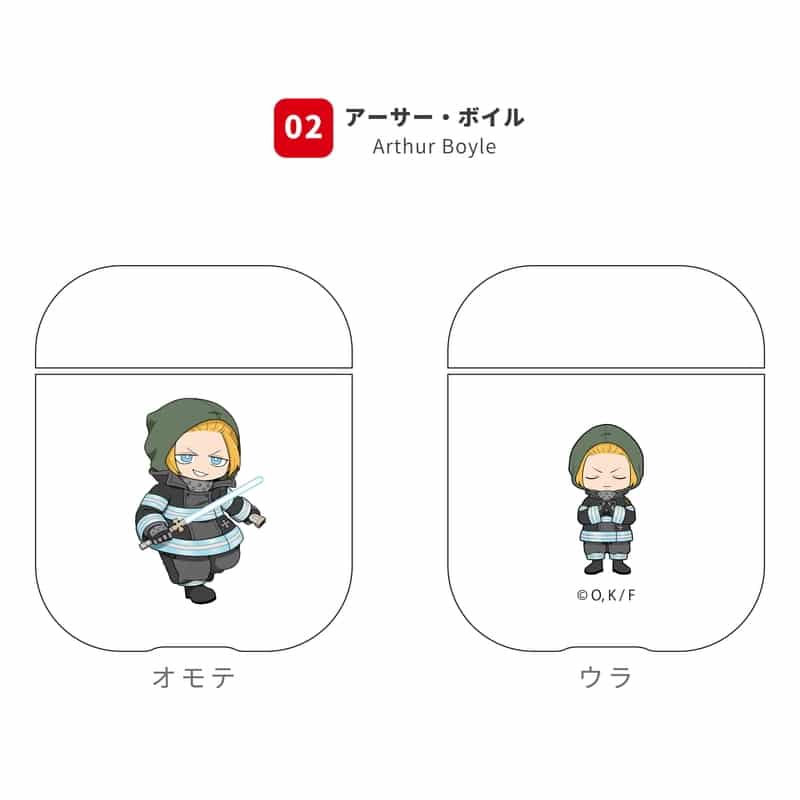 炎炎ノ消防隊 AirPodsケース 2.アーサー・ボイル
 
2021年12月下旬発売
 【アニメイト】