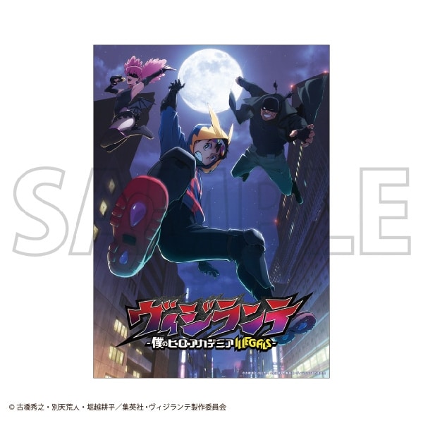 ヴィジランテ -僕のヒーローアカデミア ILLEGALS- A3クリアポスター/B
 
2025年7月5日発売
 (アニメイト)