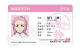 ウィンドブレイカー (ウィンブレ) 学生証風カードvol.2 桐生三輝
 
2025年04月発売