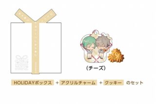 あんさんぶるスターズ!! (あんスタ) HOLIDAYプレゼントボックス(風早巽/大神晃牙)[アニメイトカフェコラボ]【再販】
 
2025年07月上旬発売