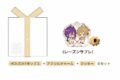 あんさんぶるスターズ!! (あんスタ) HOLIDAYプレゼントボックス(礼瀬マヨイ/真白友也)[アニメイトカフェコラボ]【再販】
 
2025年07月上旬発売