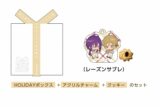 あんさんぶるスターズ!! (あんスタ) HOLIDAYプレゼントボックス(礼瀬マヨイ/真白友也)[アニメイトカフェコラボ]【再販】
 
2025年07月上旬発売