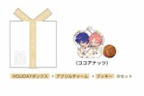 あんさんぶるスターズ!! (あんスタ) HOLIDAYプレゼントボックス(漣ジュン/桜河こはく)[アニメイトカフェコラボ]【再販】
 
2025年07月上旬発売