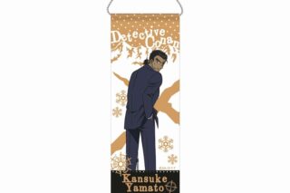 名探偵コナン ミニガーランドキーホルダー 大和敢助 vol.7
 
2025年08月発売