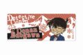 名探偵コナン アクリルネームプレート 江戸川コナン vol.7
 
2025年08月発売