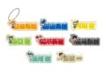 ハイキュー!! トレーディングアクリルネームブロックキーホルダー
 
2025年08月発売