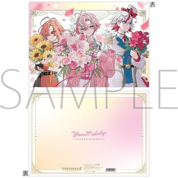 フラガリアメモリーズ クリアファイル/Your Melody
 
2025年2月21日発売
で取扱中 (アニメイト)