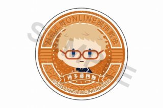 刀剣乱舞ONLINE 御伴散歩 スマホグリップvol.4 博多藤四郎
 
2025年05月発売
で取扱中 (アニメイト)