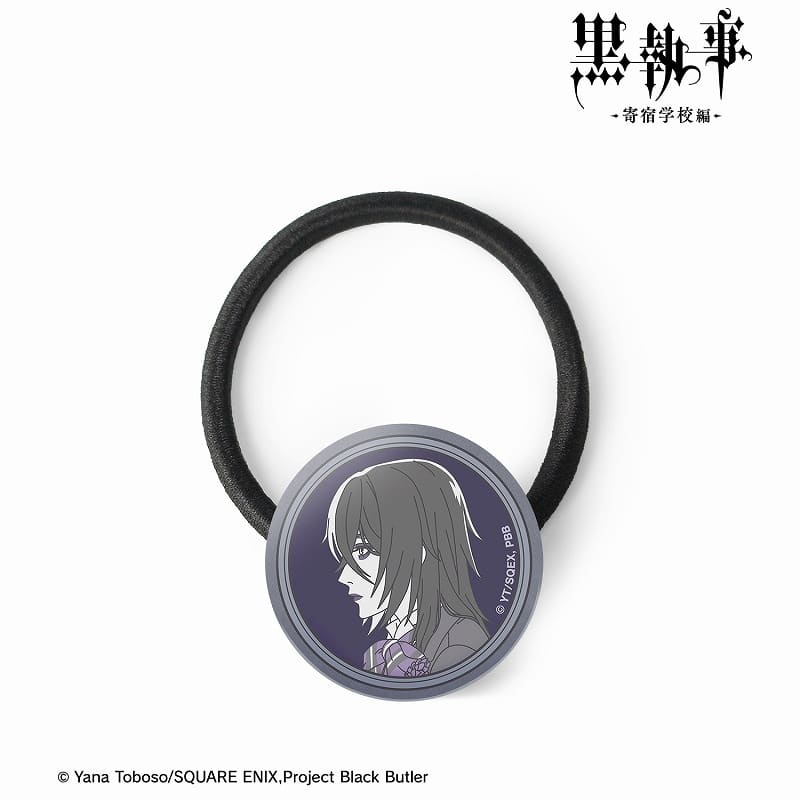 黒執事 — グレゴリー・バイオレット ガラスヘアゴム
 
2025年4月27日発売
 【アニメイト】