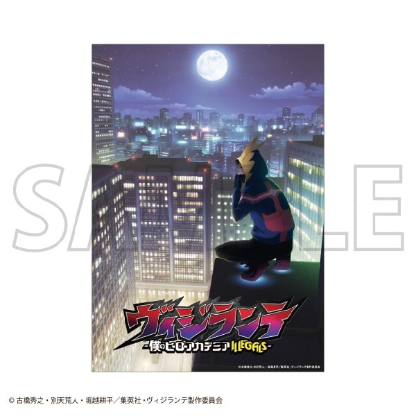 ヴィジランテ -僕のヒーローアカデミア ILLEGALS- A3クリアポスター/A
 
2025年7月5日発売
 (アニメイト)