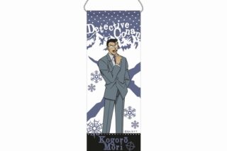名探偵コナン ミニガーランドキーホルダー 毛利小五郎 vol.7
 
2025年08月発売