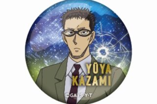 名探偵コナン ガラスマグネット 風見裕也 vol.7
 
2025年08月発売