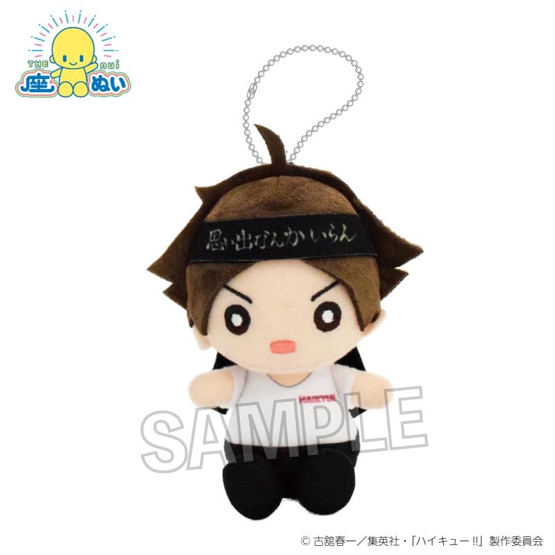 ハイキュ―!! 座ぬい 応援ver. 角名倫太郎
 
2025年06月発売
で取扱中