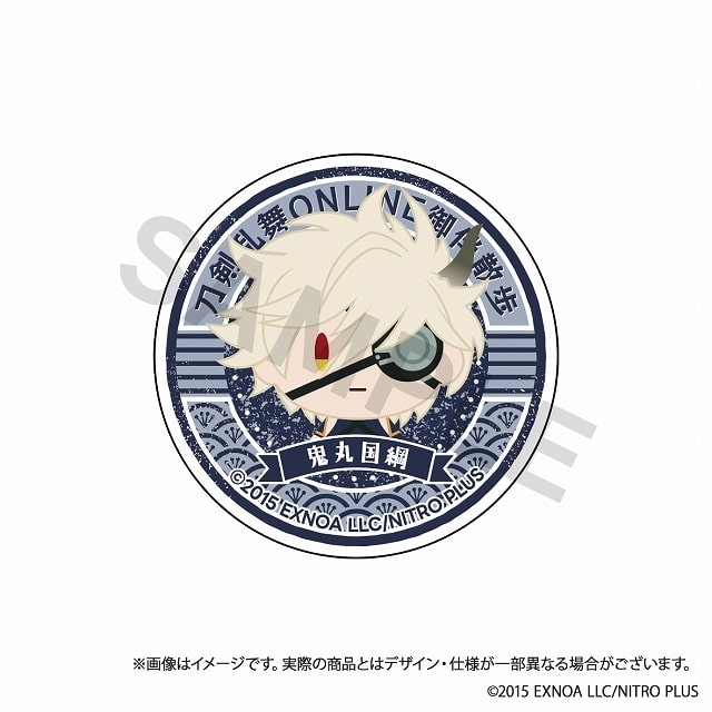 刀剣乱舞ONLINE 御伴散歩 スマホグリップvol.4 鬼丸国綱
 
2025年05月発売
で取扱中 (アニメイト)