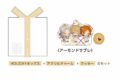 あんさんぶるスターズ!! (あんスタ) HOLIDAYプレゼントボックス(乱凪砂/羽風薫/葵ゆうた)[アニメイトカフェコラボ]【再販】
 
2025年07月上旬発売