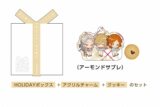 あんさんぶるスターズ!! (あんスタ) HOLIDAYプレゼントボックス(乱凪砂/羽風薫/葵ゆうた)[アニメイトカフェコラボ]【再販】
 
2025年07月上旬発売
