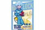 [アニメイト]ブルーロック グリッターステッカー/氷織 羊(90’sストリートファッションコレクション)
 
2025年03月下旬発売