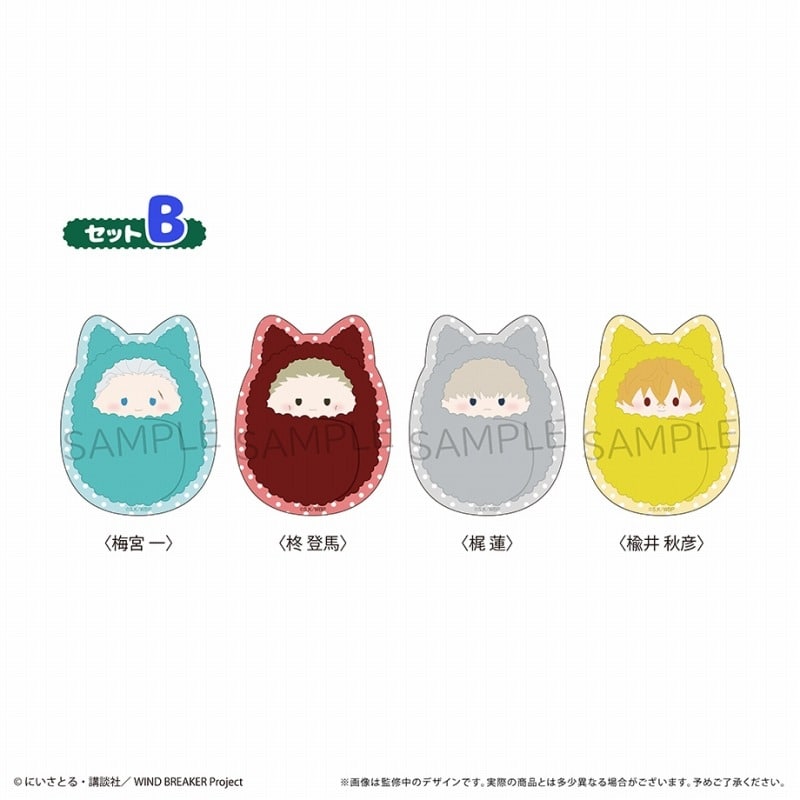 ウィンドブレイカー (ウィンブレ) くるみたぴぬいステッカーセット セットB
 
2025年04月下旬発売