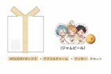 あんさんぶるスターズ!! (あんスタ) HOLIDAYプレゼントボックス(HiMERU/鳴上嵐/南雲鉄虎)[アニメイトカフェコラボ]【再販】
 
2025年07月上旬発売