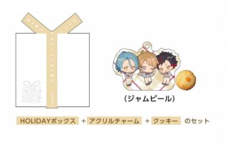 あんさんぶるスターズ!! (あんスタ) HOLIDAYプレゼントボックス(HiMERU/鳴上嵐/南雲鉄虎)[アニメイトカフェコラボ]【再販】
 
2025年07月上旬発売
