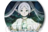 葬送のフリーレン メモリーズ缶バッジ Part2 フリーレンA
 
2024年05月下旬発売