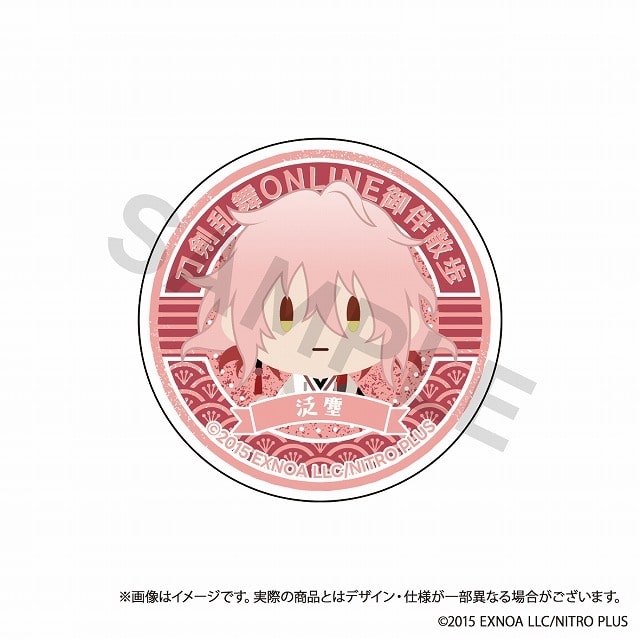 刀剣乱舞ONLINE 御伴散歩 スマホグリップvol.3 泛塵
 
2025年05月発売
で取扱中 (アニメイト)