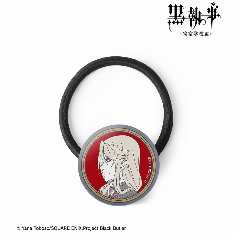 黒執事 — エドガー・レドモンド ガラスヘアゴム
 
2025年4月27日発売
 【アニメイト】