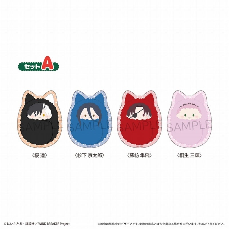 ウィンドブレイカー (ウィンブレ) くるみたぴぬいステッカーセット セットA
 
2025年04月下旬発売