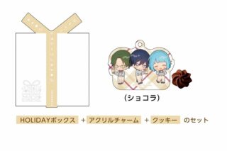 あんさんぶるスターズ!! (あんスタ) HOLIDAYプレゼントボックス(蓮巳敬人/氷鷹北斗/紫之創)[アニメイトカフェコラボ]【再販】
 
2025年07月上旬発売