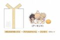 あんさんぶるスターズ!! (あんスタ) HOLIDAYプレゼントボックス(朔間零/天祥院英智/白鳥藍良)[アニメイトカフェコラボ]【再販】
 
2025年07月上旬発売