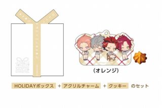 あんさんぶるスターズ!! (あんスタ) HOLIDAYプレゼントボックス(斎宮宗/瀬名泉/鬼龍紅郎/衣更真緒)[アニメイトカフェコラボ]【再販】
 
2025年07月上旬発売