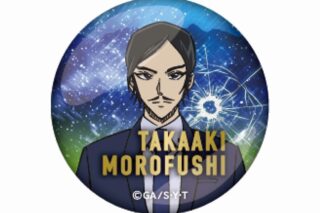 名探偵コナン ガラスマグネット 諸伏高明 vol.7
 
2025年08月発売
