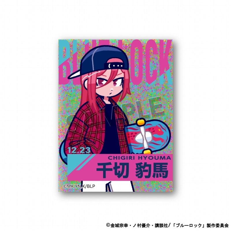 [アニメイト]ブルーロック グリッターステッカー/千切 豹馬(90’sストリートファッションコレクション)
 
2025年03月下旬発売