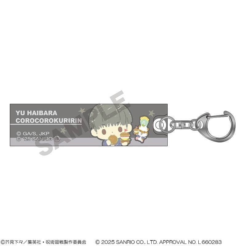 呪術廻戦×サンリオキャラクターズ アクリルスティックキーホルダー 灰原雄×コロコロクリリン
 
2025年05月発売
で取扱中 (アニメイト)