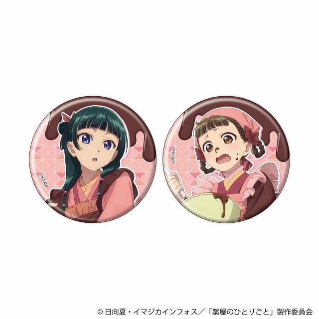 薬屋のひとりごと 缶バッジ2個セット/バレンタインビジュアル
 
2025年06月下旬発売