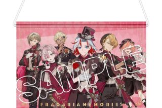 フラガリアメモリーズ1stAnniversary キラキラB2タペストリー/RED BOUQUET
 
2025年01月発売
で取扱中 (アニメイト)