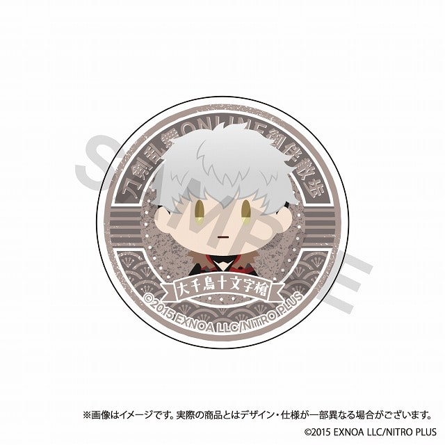 刀剣乱舞ONLINE 御伴散歩 スマホグリップvol.3 大千鳥十文字槍
 
2025年05月発売
で取扱中 (アニメイト)