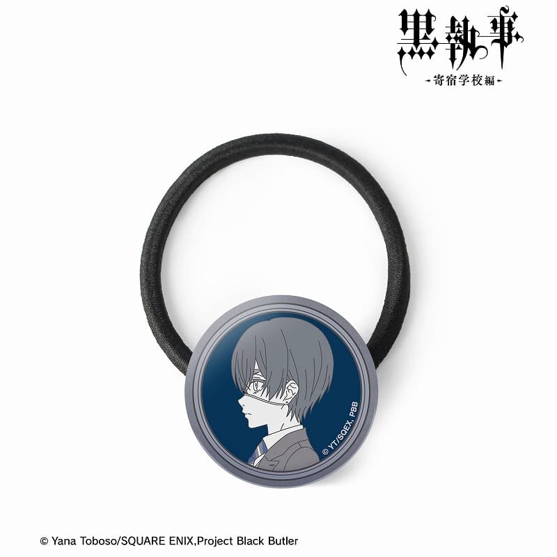 黒執事 — シエル・ファントムハイヴ ガラスヘアゴム
 
2025年4月27日発売
 【アニメイト】